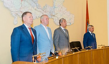 Заседание Законодательного Собрания Оренбургской области